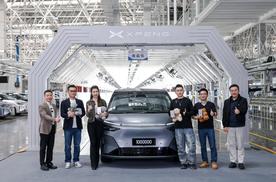 小鹏第100万台下线暨首批X9超级增程车主交付