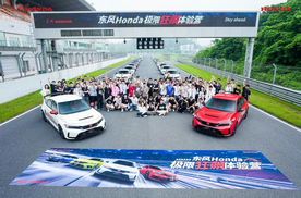 750万+用户选择，成就东风本田金牌品质！