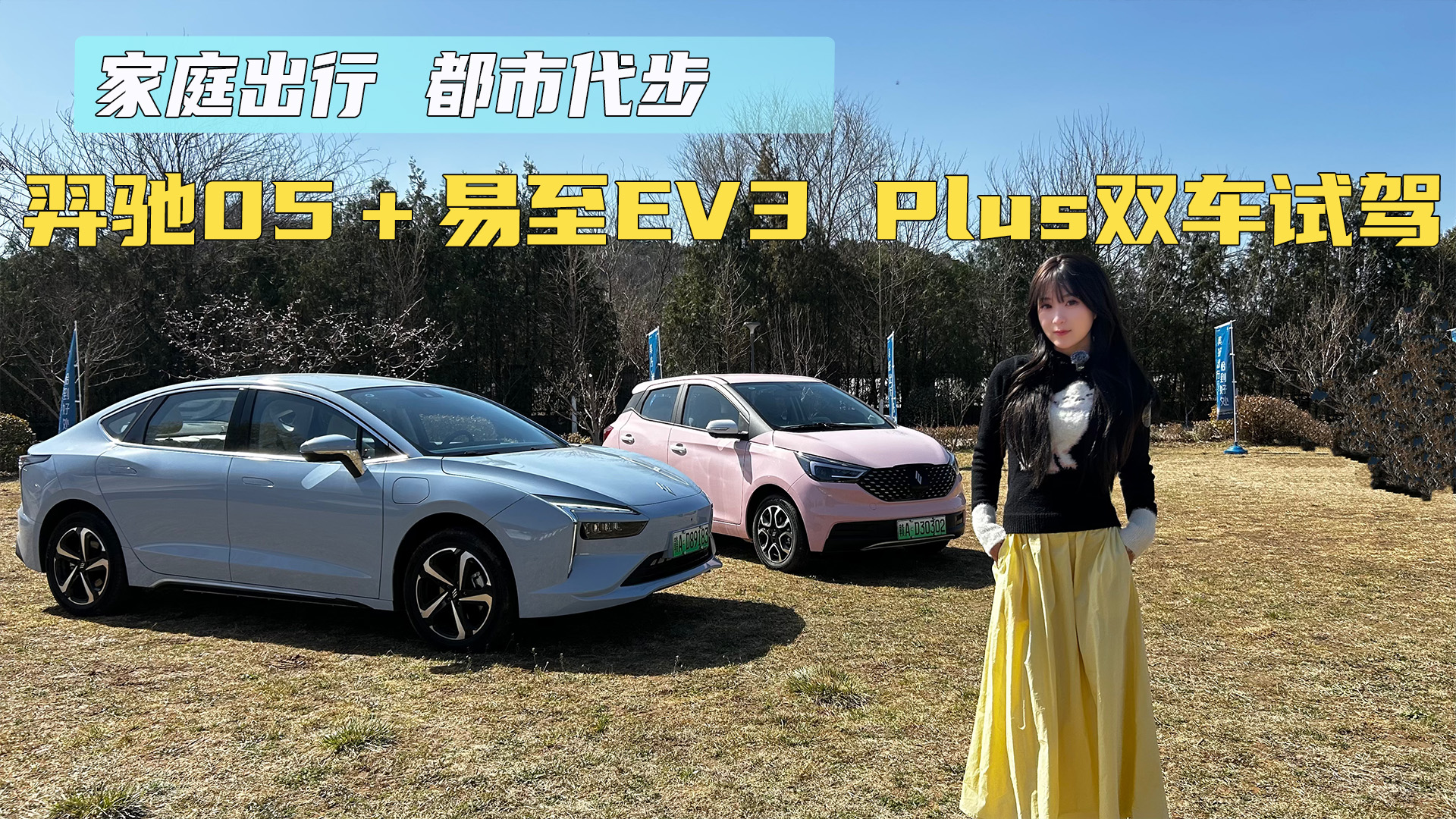 ��ͥ���� ���д��� ���Y05������EV3 Plus�p܇ԇ�{