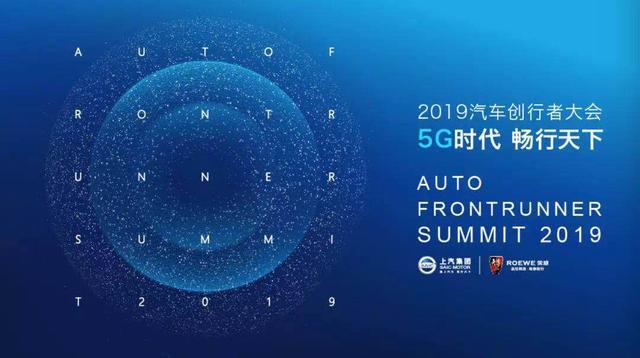 全球首款5G智能网联汽车亮相，出行场景包括冥想和睡觉！