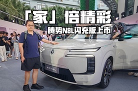首搭迪迪虾，易三方安全领衔，家用大六座腾势N8L闪充版上市