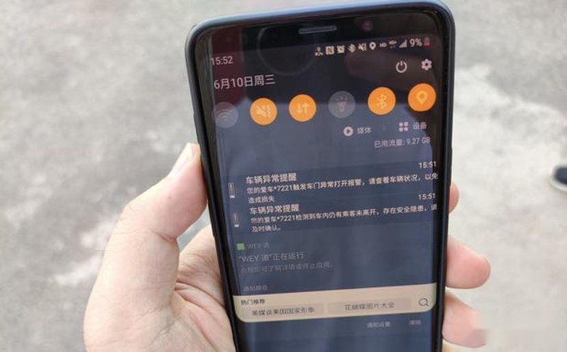 售14.8万元-17.5万元，2021款VV6携四大卖点焕新