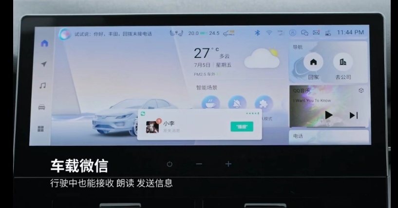 快评全新亚洲龙：比老款最高低2.3万元，新增2.0L混动，还配智驾