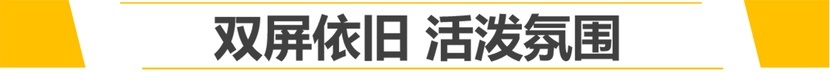 【帮你选车】10万出头买一台纯电小车 空间不输飞度，续航超400km