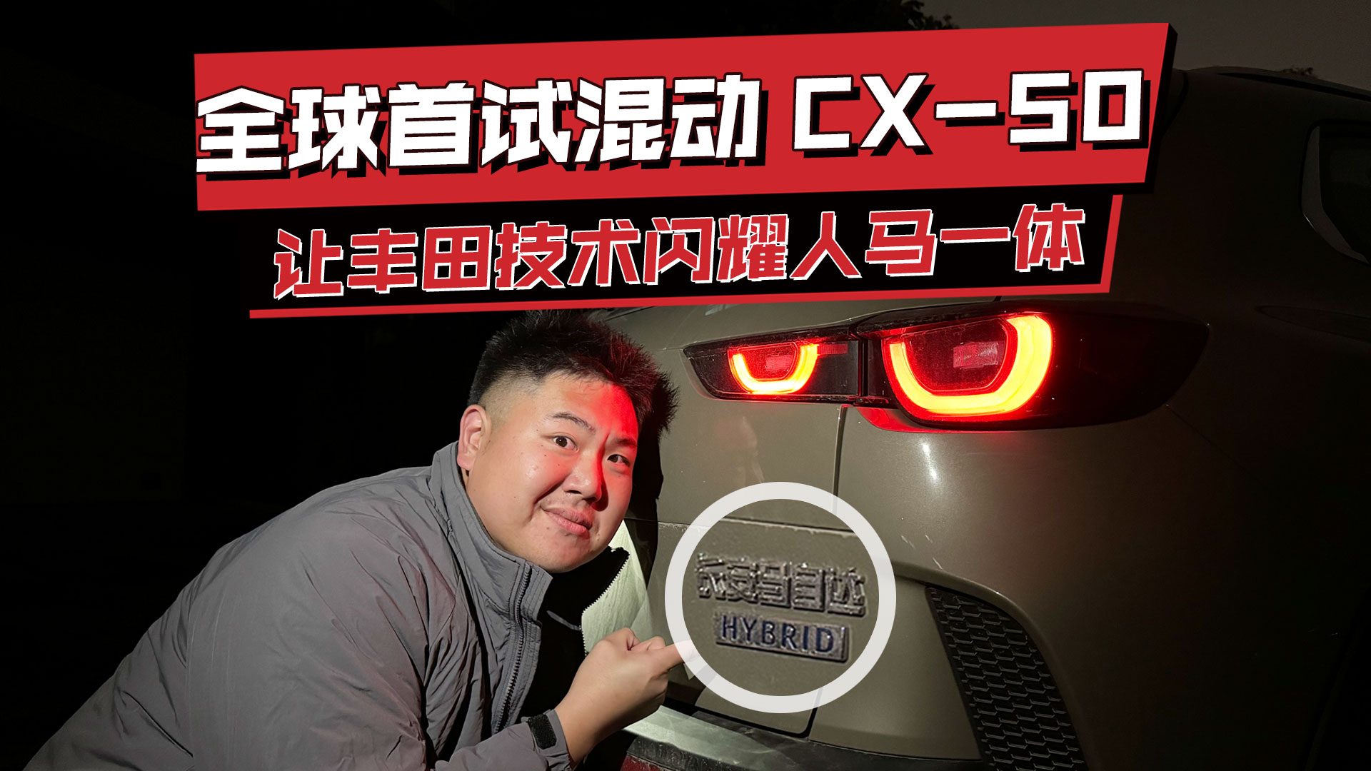 ȫԇR_(d)CX-50(dng)׌S＼g(sh)WҫRһw