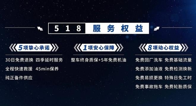 2022款奔腾T99正式上市 指导价区间为13.49万-18.69万元