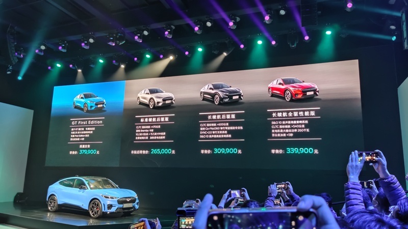 福特国产Mustang Mach-E上市 售26.50万起