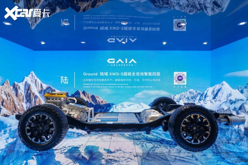 2026成都车展丨纵横G700摩押版上市限时售36.99万