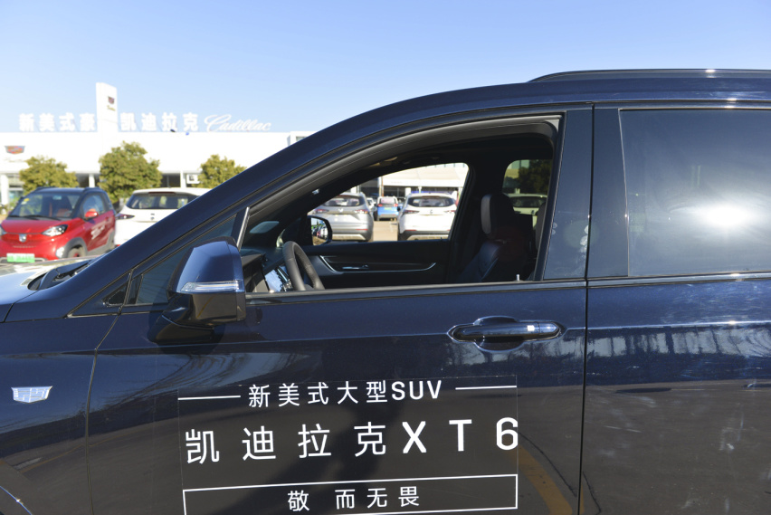 新四有青年试驾体验美式豪华SUV-XT6