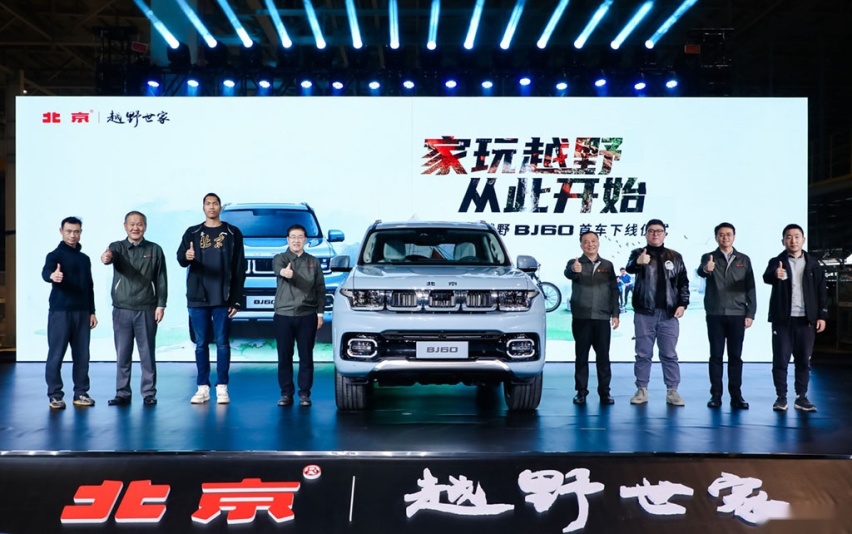 预售订单破万，BJ60将于本月22日上市，现已成功下线