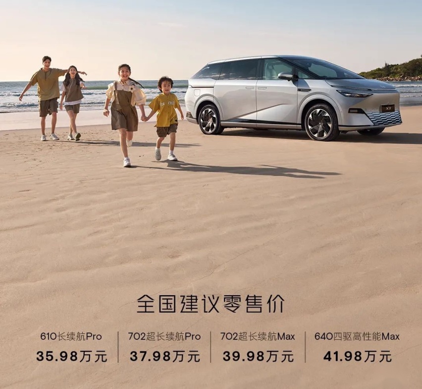 李想说，他身处黑暗，选择光明