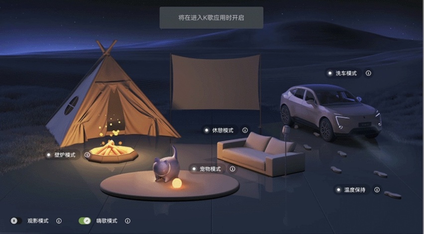 阿维塔11再迎OTA升级，驾乘质感更优化html974.png