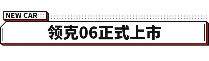 9月亮相！帅气合资B级车推开挂新版本 颜值逆天