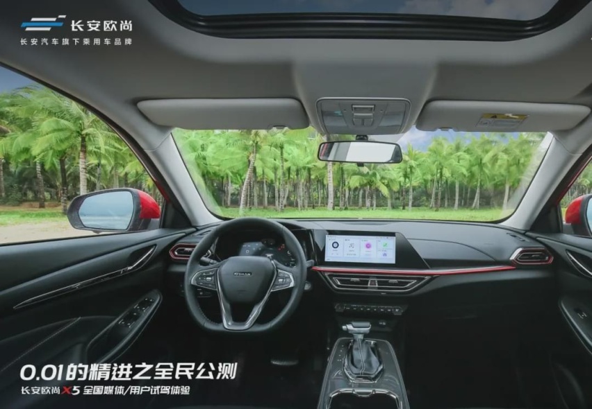上“劲”青年的新选择，长安欧尚X5有样儿还有劲儿