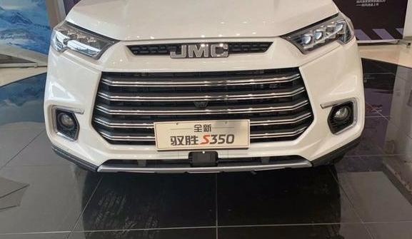 【80君快讯】新款江铃驭胜S350正式上市 15.98万起