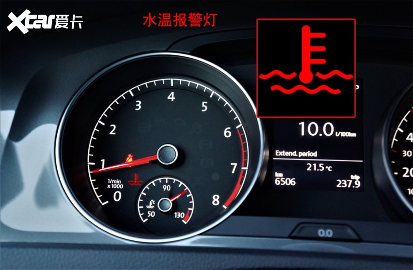 仪表盘上突然亮起这四个灯最好及时检查不然可能有大麻烦