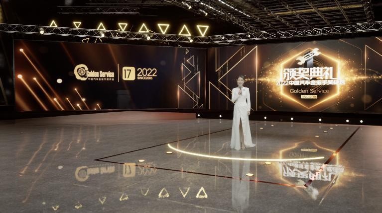 2022（第十七届）中国汽车金扳手奖评选榜单公布