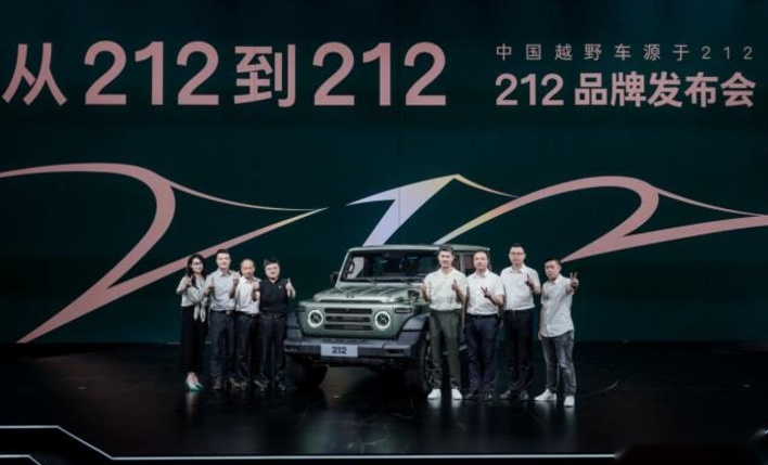 全新212即将上市！外形酷似Jeep牧马人，若售9.99万起能大卖？
