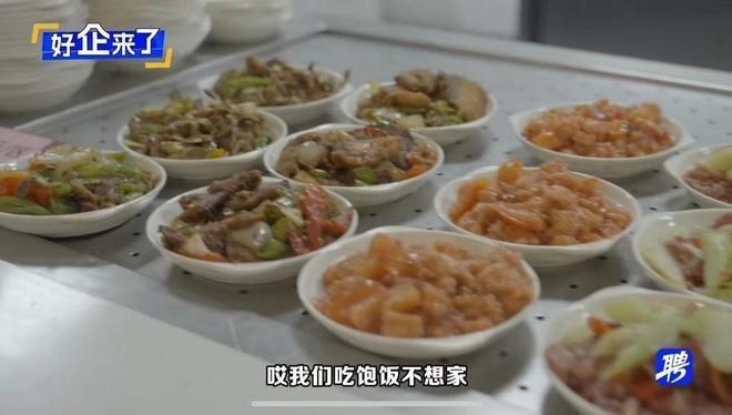 幸福感爆棚  来康康比亚迪的员工福利