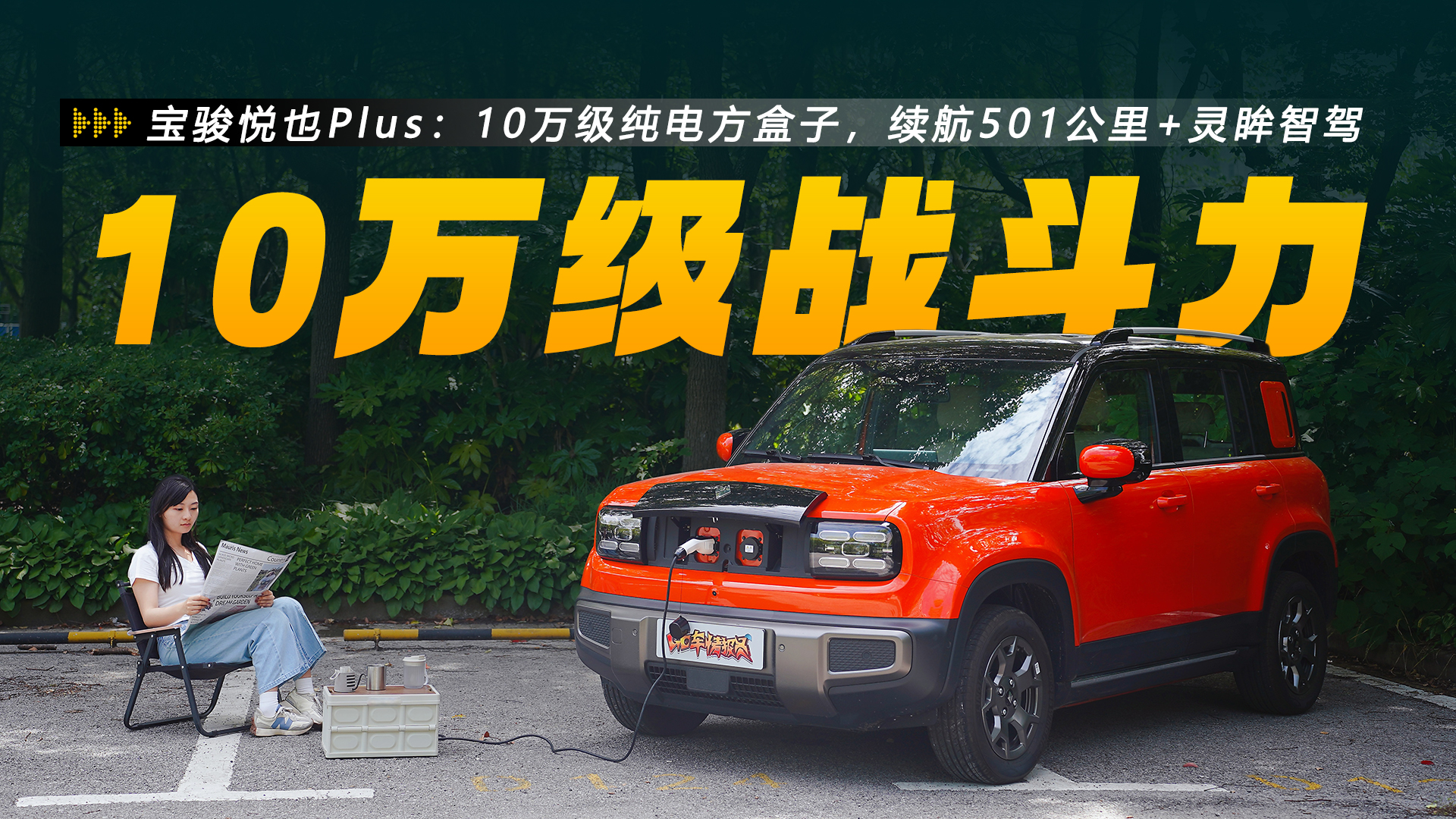 EҲPlusm501km+`{eС10fđ