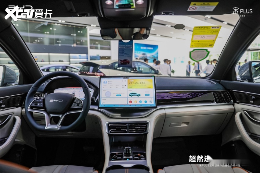 与宋PLUS DM-i冠军版逐风破浪，领略海洋之美