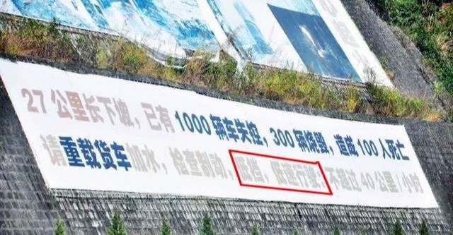 什么是发动机制动，自动挡下长坡时如何充分利用发动机制动力？