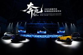 深蓝L06全球首搭3nm车规级芯片，深蓝这场发布会有点“狠”