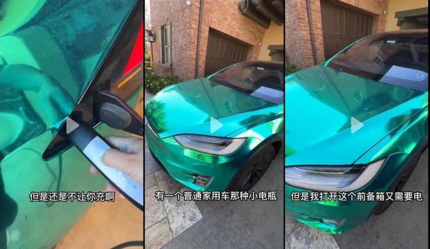 特斯拉没电打不开车门？这两点你一定要知道 事关安全