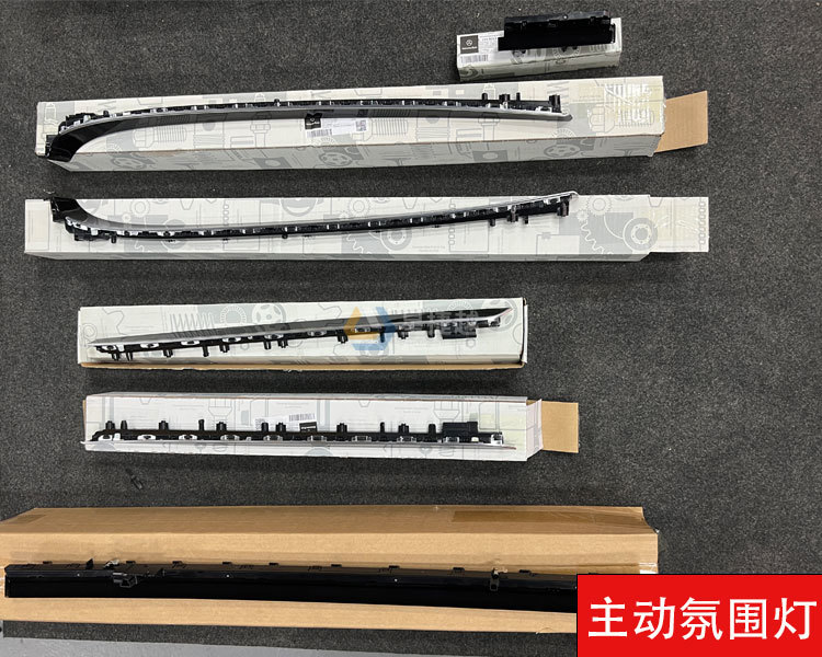 个性化升级迈巴赫S480装行政马鞍 电动门 主动氛围灯