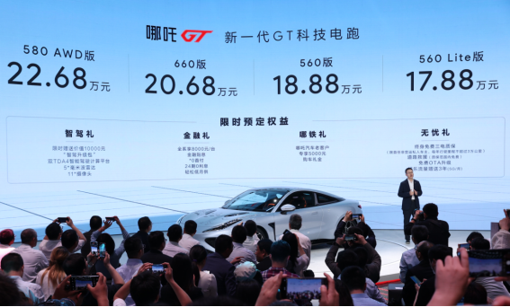 上海车展哪吒GT售17.88-22.68万元，20万以内最好的跑车来了