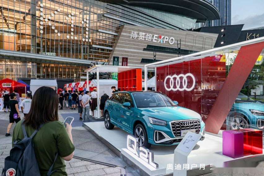 2022首届奥迪品牌市集，打造全周期用车尊享体验