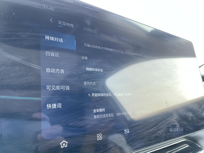 12万豪华平替：第三代荣威RX5，有没有这个实力？
