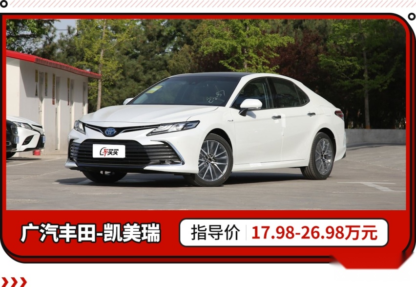 1月轿车销量出炉！宝马奔驰卖疯了 卡罗拉却“消失了”
