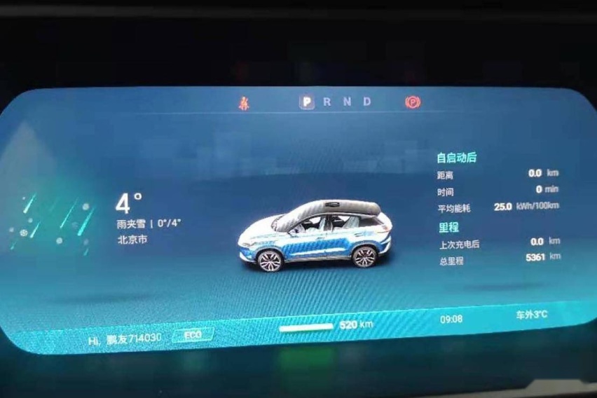 小鹏满电.jpg