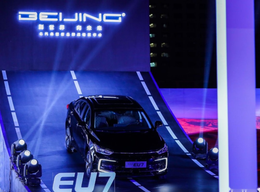 别了，绅宝！北汽新品牌定名BEIJING，立志打造成百年金字