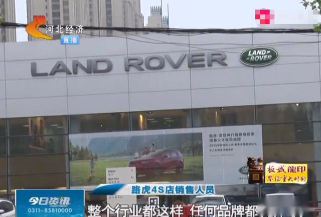 不买保险就不卖车,你买车的时候被4S店“坑”了多少?