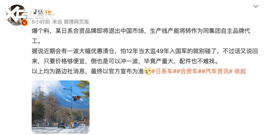 广汽三菱辟谣退出中国市场传闻，但还能撑多久？