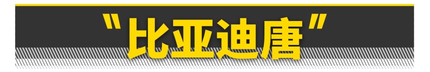 日系丰田再次屠榜！2019中保研碰撞测试解读（2）