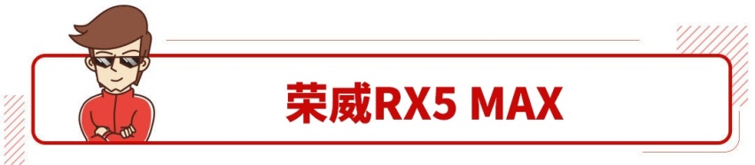 十多万预算要选舒适性出众的SUV，这几款一定不能错过！