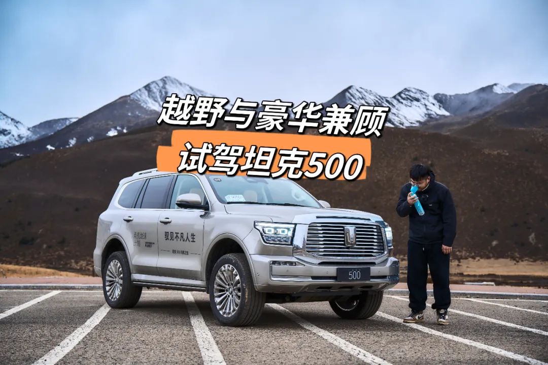 ��Խ�c���A�ĳ����ںϣ�ԇ�{̹��500