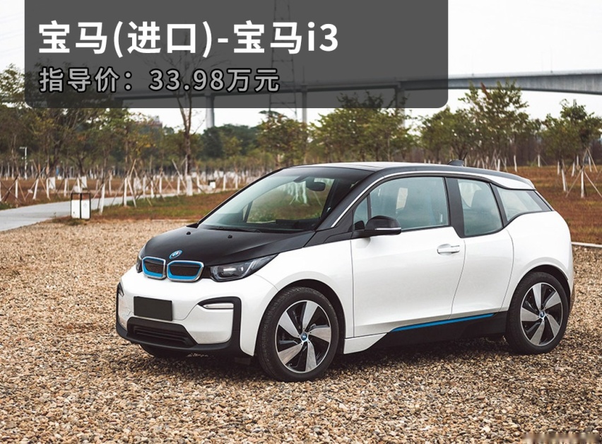 打扰了，这些“几万元”的车，我竟然一款都买不起