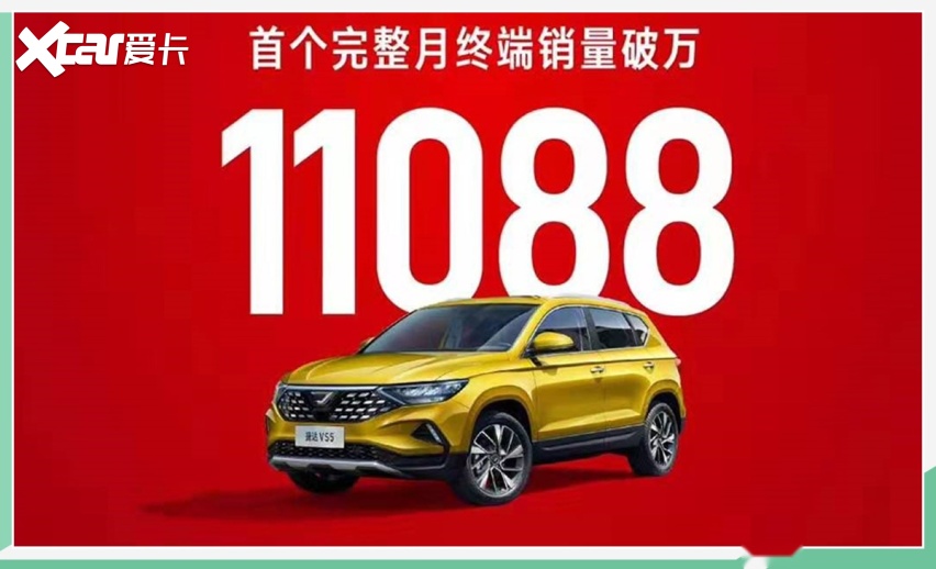 网通社汽车