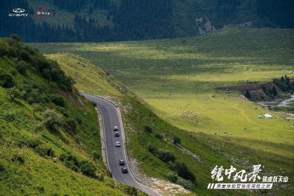 镜中风景瑞虎跃天山 质量体验官独库探险之旅圆满落幕