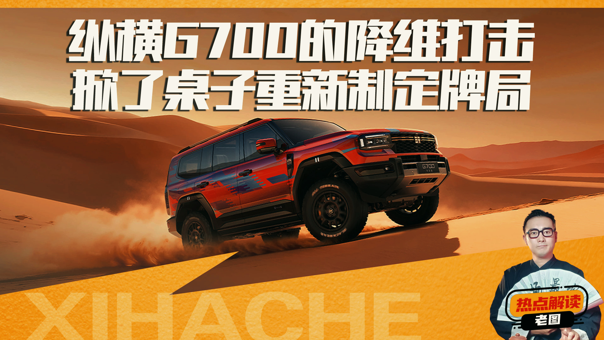 �v�MG700���S��������������Ж|������ηŗ�·����