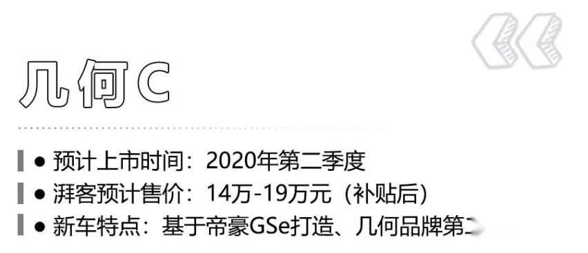 2020年上市的中国品牌新能源车