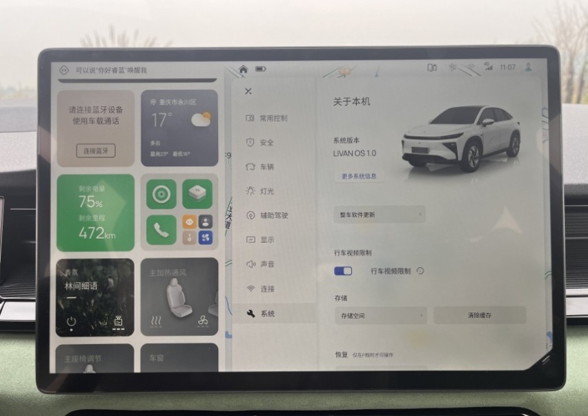15万内最具性价比的电动SUV选择？睿蓝7和新势力的纠结！