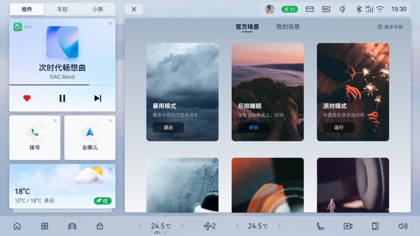 七年联手，“广汽云”上创新加速