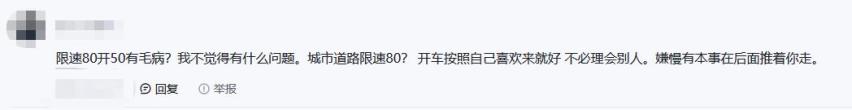 冤枉？被冠以“马路三大妈”究竟有没有道理？