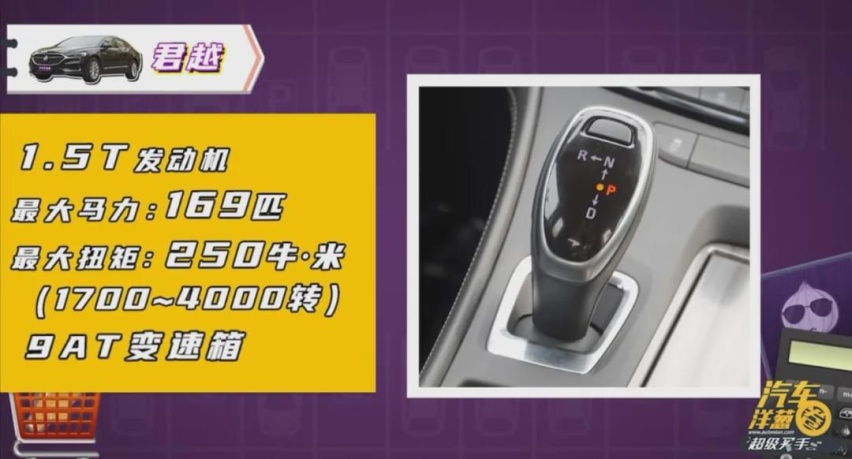 花小钱办大事！3台中级车大PK！买哪台最划算？