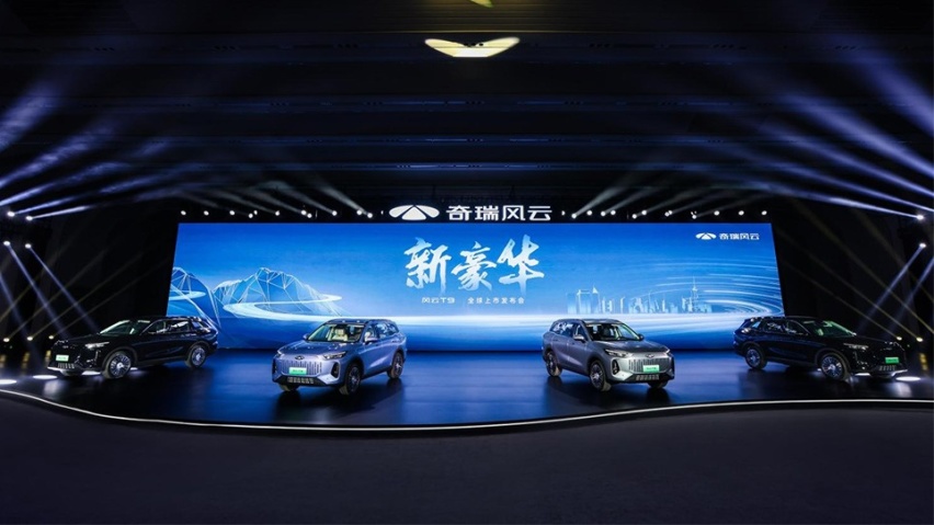 续航超1400km，奇瑞风云T9上市12.99万元起售